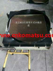 longking CDM855 CDM853 wheel loader radiator 